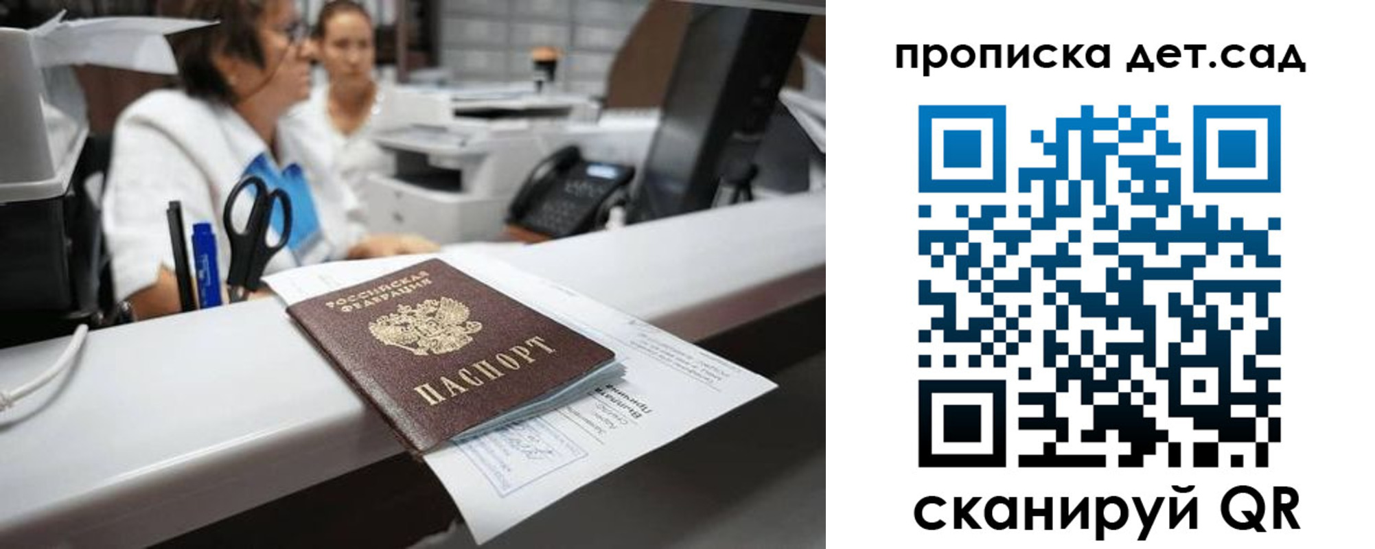 форма 3 в Новосибирской области