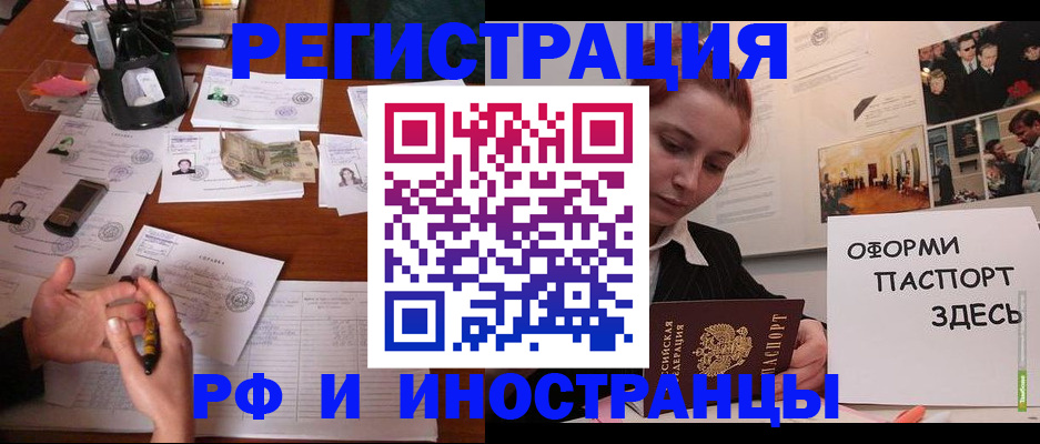 регистрация для школы в Новосибирской области