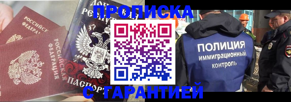 форма 3 в Новосибирской области