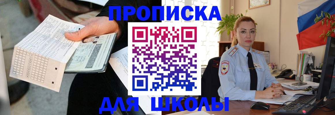 регистрация для дет. сада в Новосибирской области